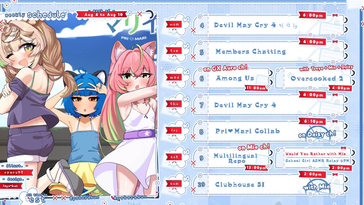 this weeks schedule ☀️