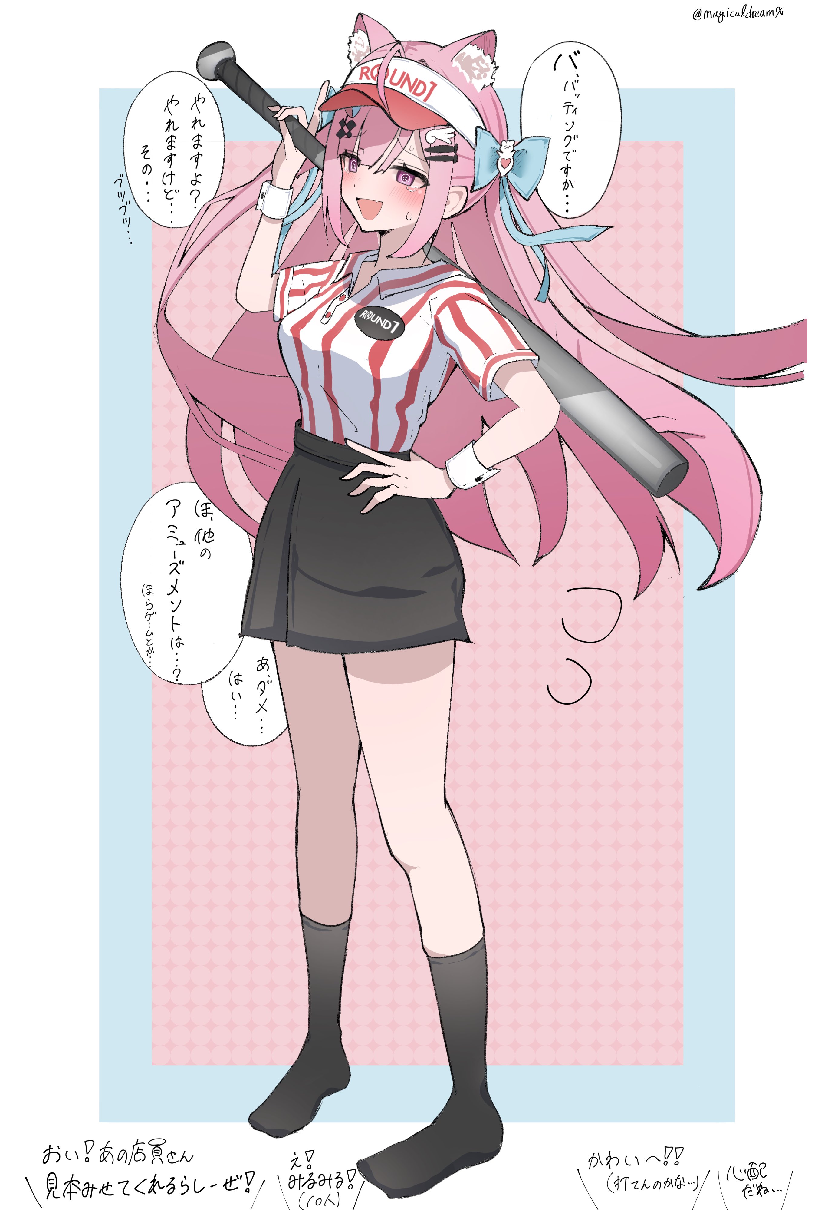 結城さくな🎀🐾 (@yuki_sakuna) / X