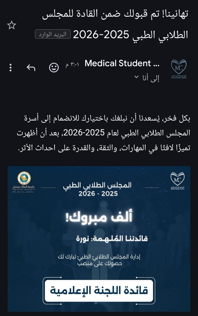 Norah Abdullah.32 🌟🦋 tweet media