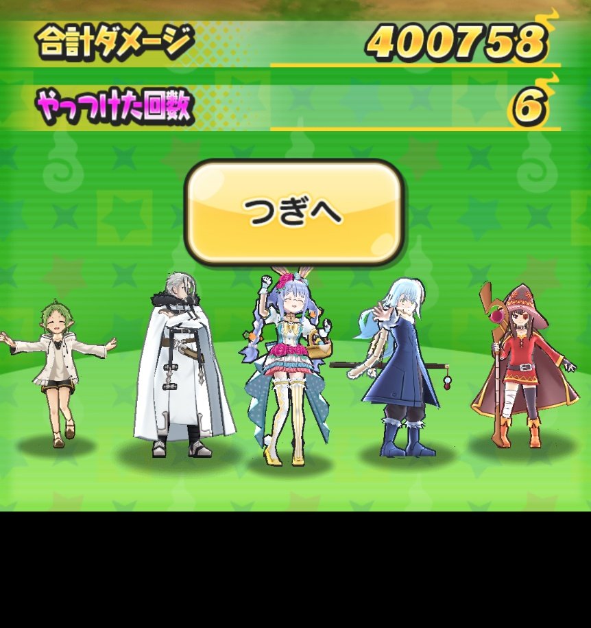 kapi68340699467's tweet photo. この後夜11時頃から10レベをやるのですが
誰かお手伝いお願いしたいです！
倒し終わったら
お助けしようと思います！！
参加される方はDMまで
〆切
倒し切るまで
#ぷにぷに
#ぷにぷにお助け無料企画
#ぷにぷに無職転生コラボ
#ぷにぷにお助け 
#ぷにぷに無料お助け 
#ぷにぷにお助け企画 https://t.co/UC0lCiODaJ