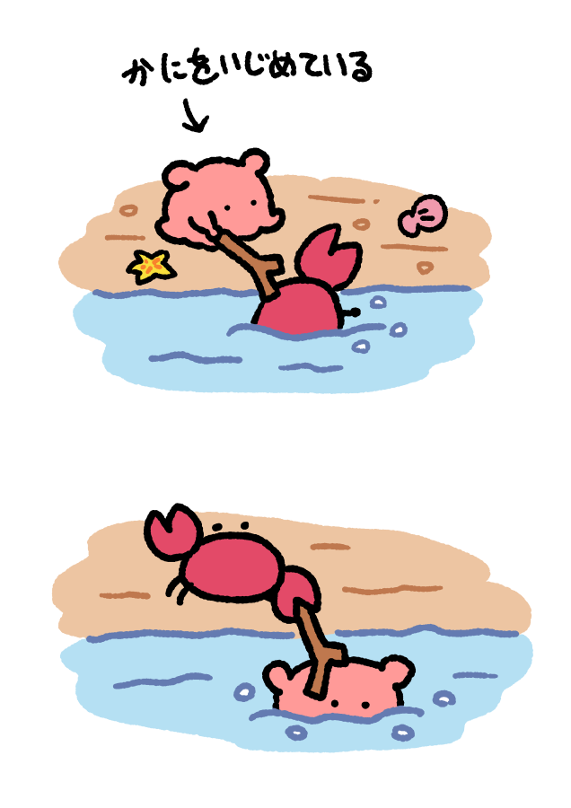まいにちめんだこ 複製原画 まいにちめんだこ (@daily_mendako) / X