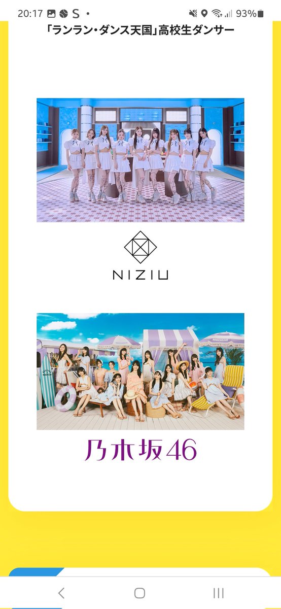 チャリティーLIVE2枚チケットあります😊行きたい人いませんか？
FC枠で取ってます✨
#24時間チャリティーライブ
#andTEAM譲 
#andTEAM