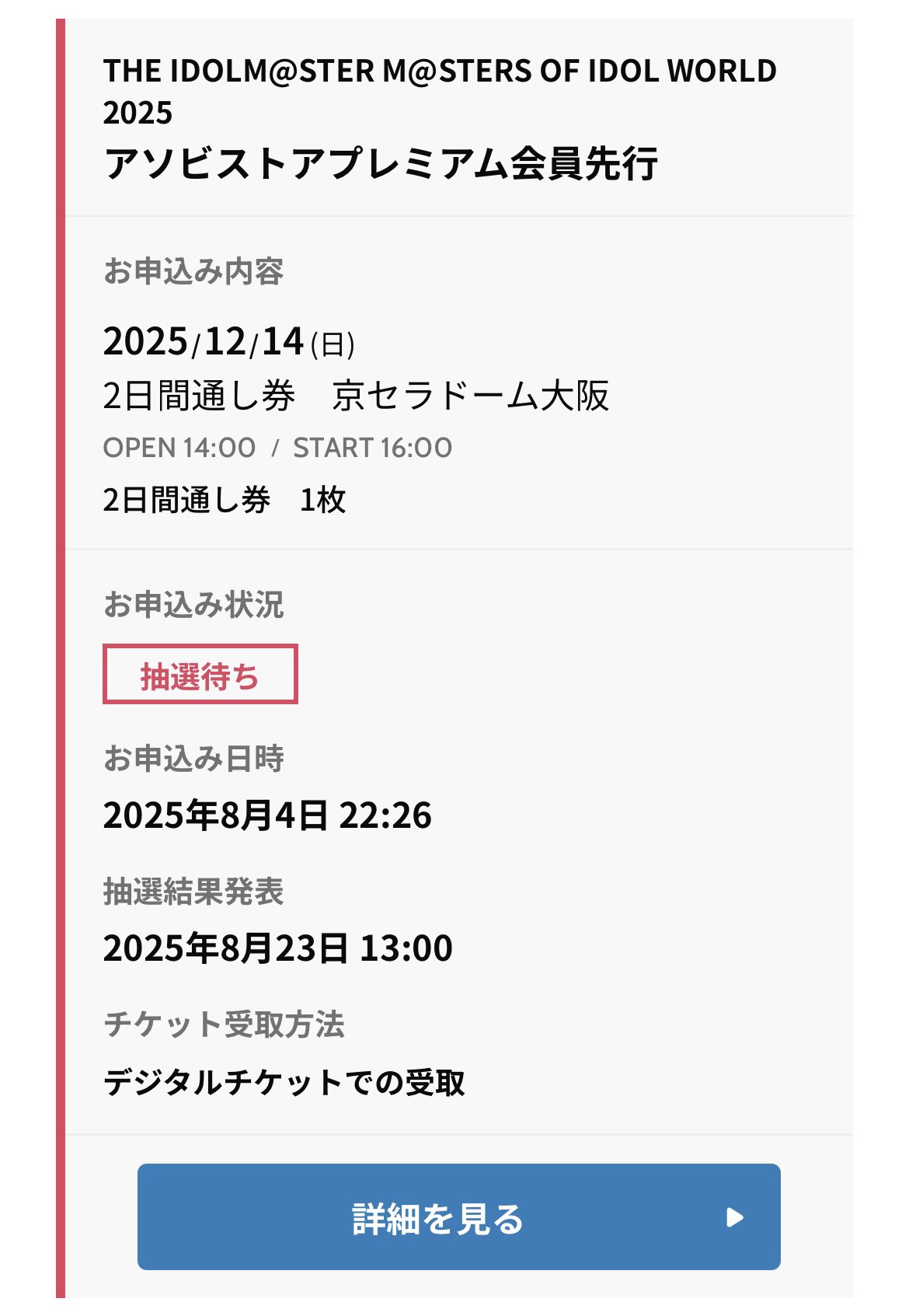 かふぇ on X: 