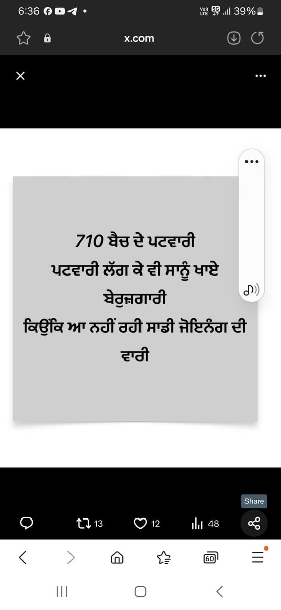 Rupinder kaur tweet media