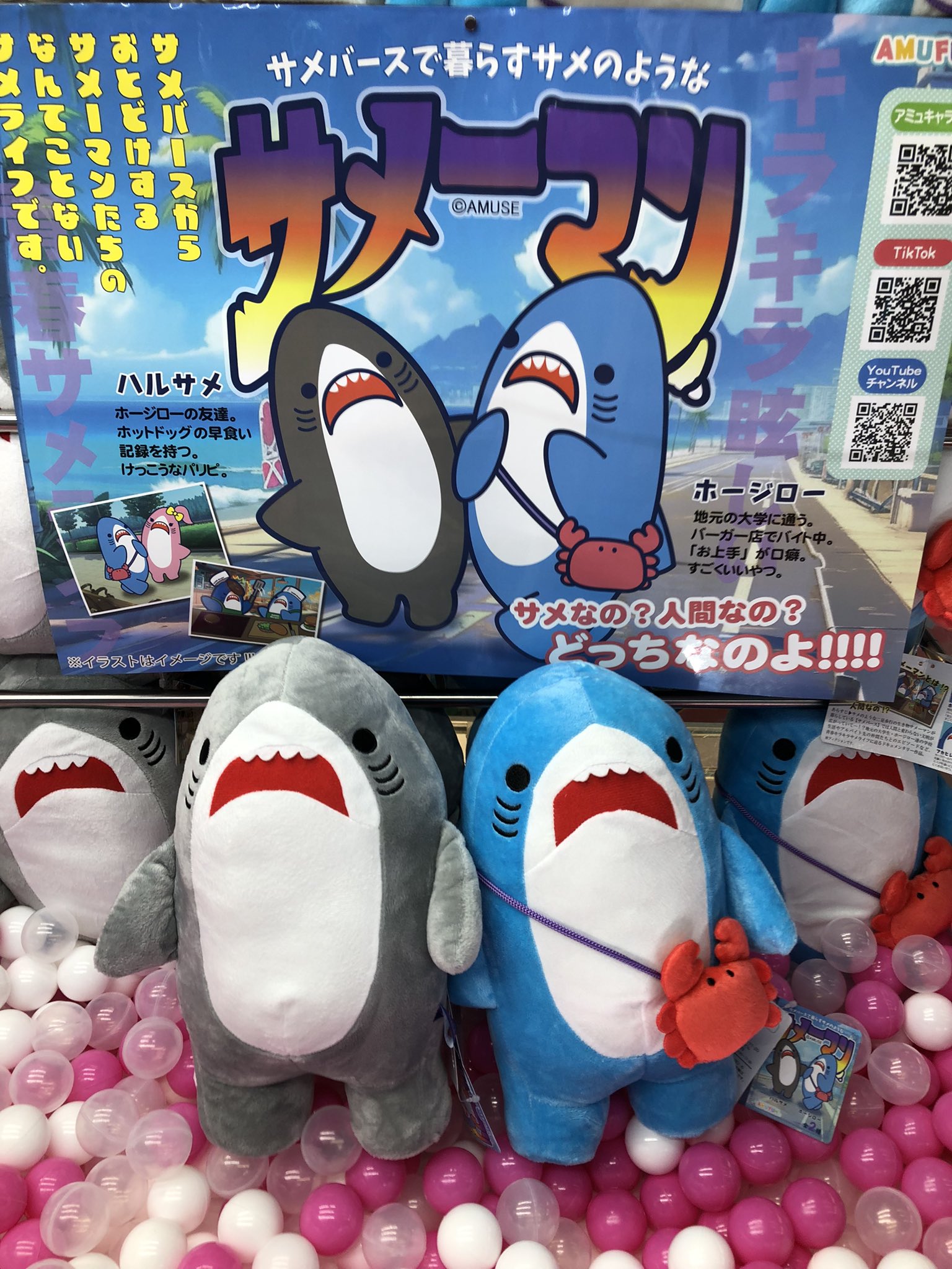 bigぬい 本体 めめ Man Amazon.co.jp: Snowman 目黒蓮 すのチルぶら下がらないシリーズ