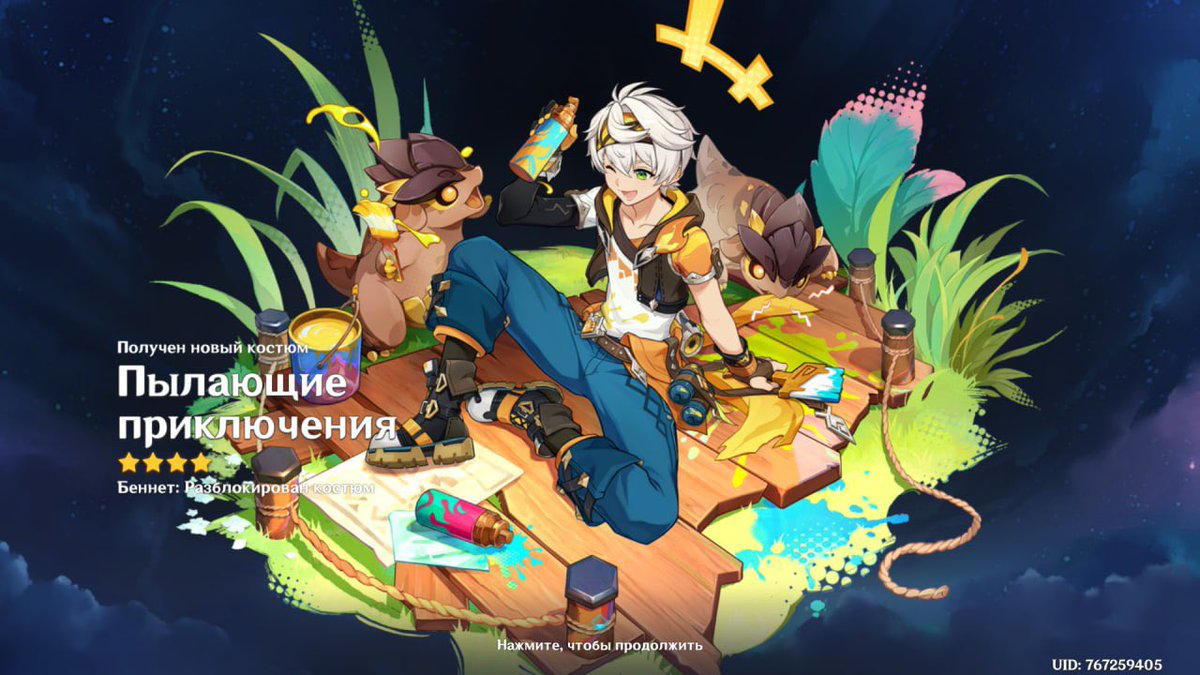 Lera DRAWS (✨genshin✨) tweet media