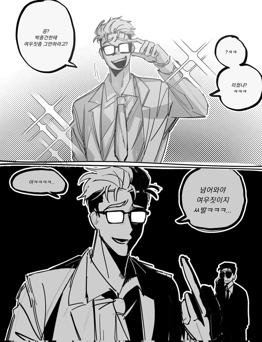bug0313re's tweet photo. 종준
(...) https://t.co/Q3QO35sZwE