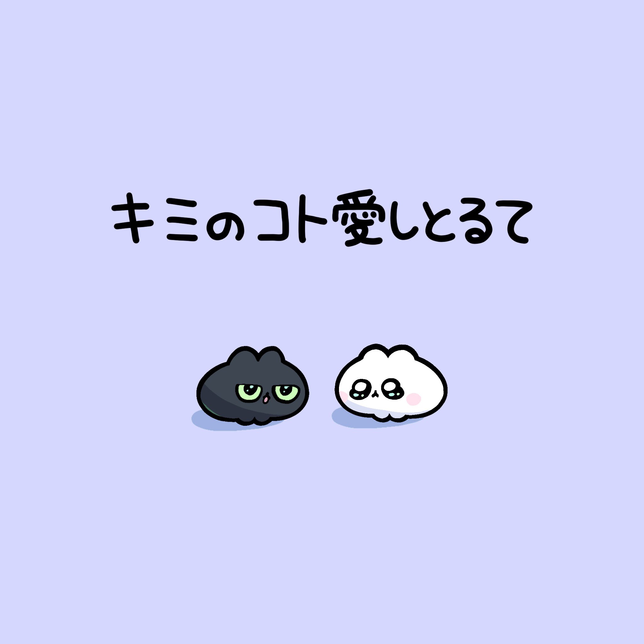 きむっち むちむちきむっち (@Kimutchi_) / X
