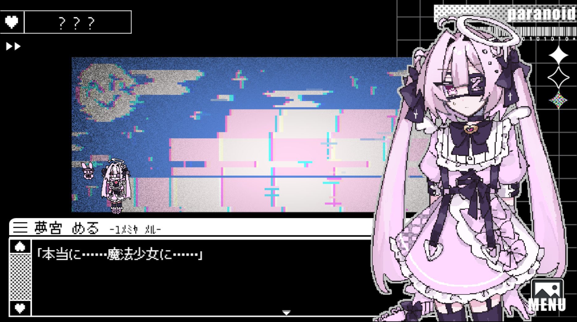 みぞれのえ - Search / X