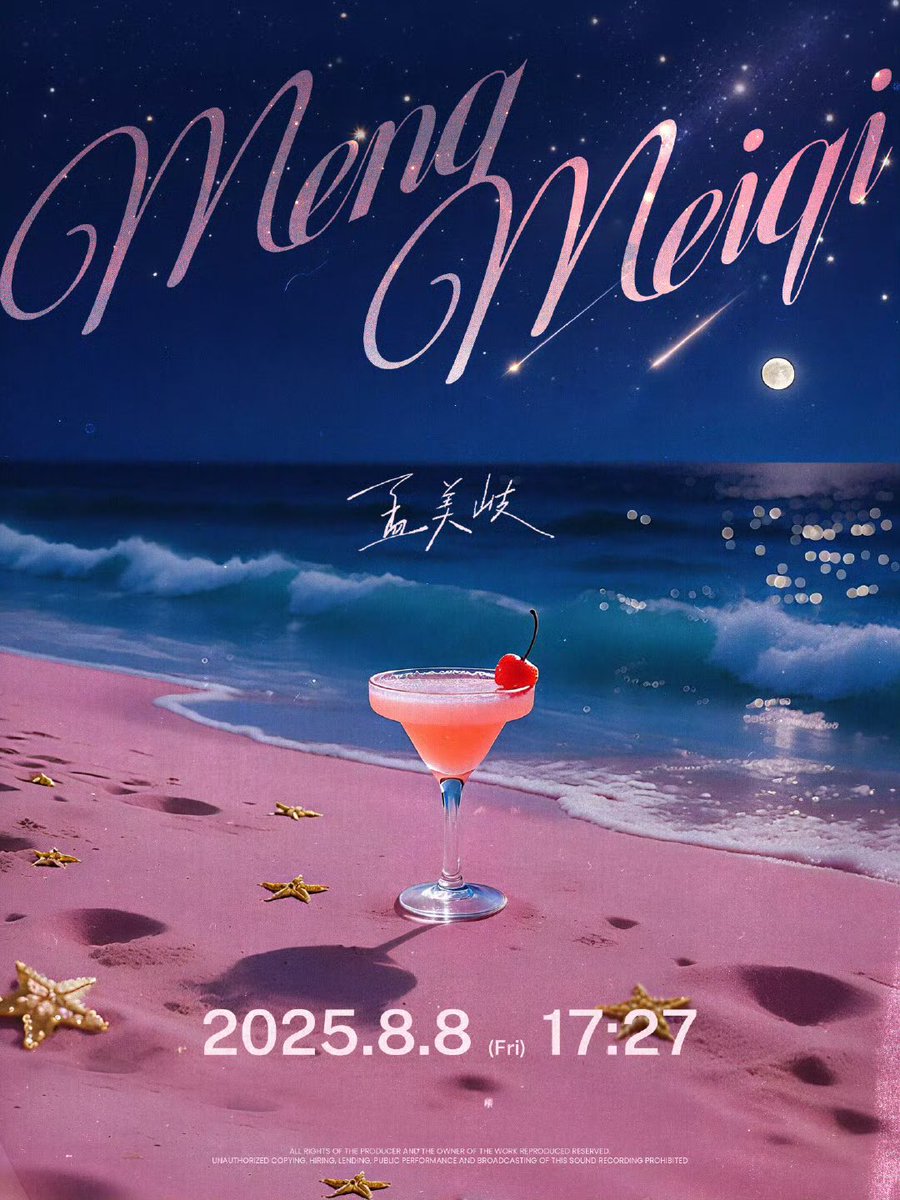 m_meiqifanspage's tweet image. #mengmeiqi  [Meiqi’s studio updates]
20250804
  
Meiqi will be releasing new song on 8th of August 

#เมิ่งเหม่ยฉี #孟美岐 #맹미기 #미기 #mmq #meiqi