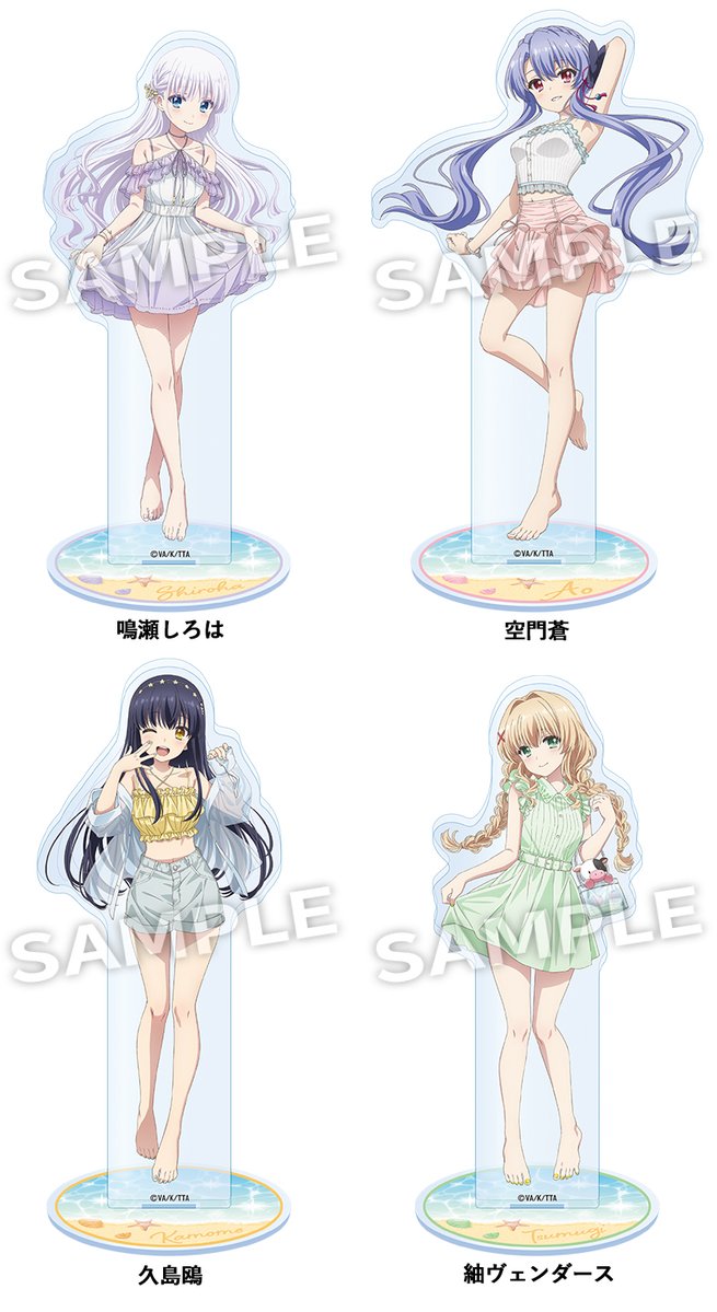 アニメ『Summer Pockets』(サマポケ)×ローソンコラボ グッズが本日5日