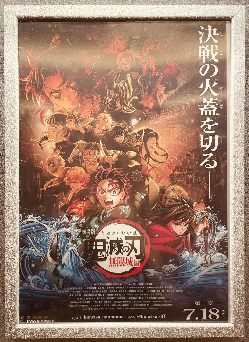 ４日目
鬼滅の刃を見ました😭
鳴女様🎸(ﾍﾞｪﾝｯ‼︎)