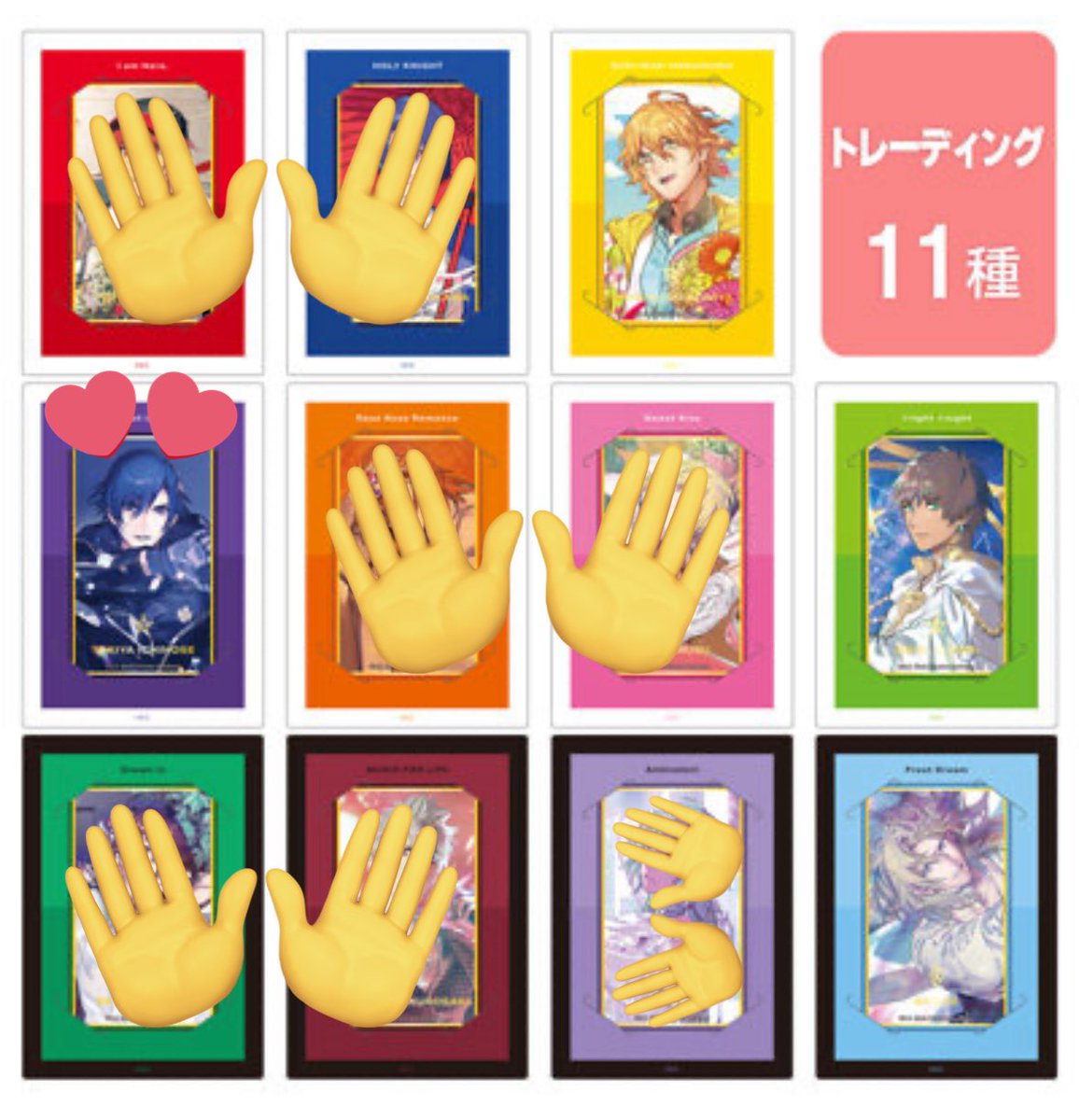 【交換】うたプリ カスタマイズビジュアルカードコレクション ソロベストアルバムVer. ビジュカ

譲：那月 セシル カミュ

求：トキヤ＞音也

1BOX予約済みです。
お気軽にお声掛けください。