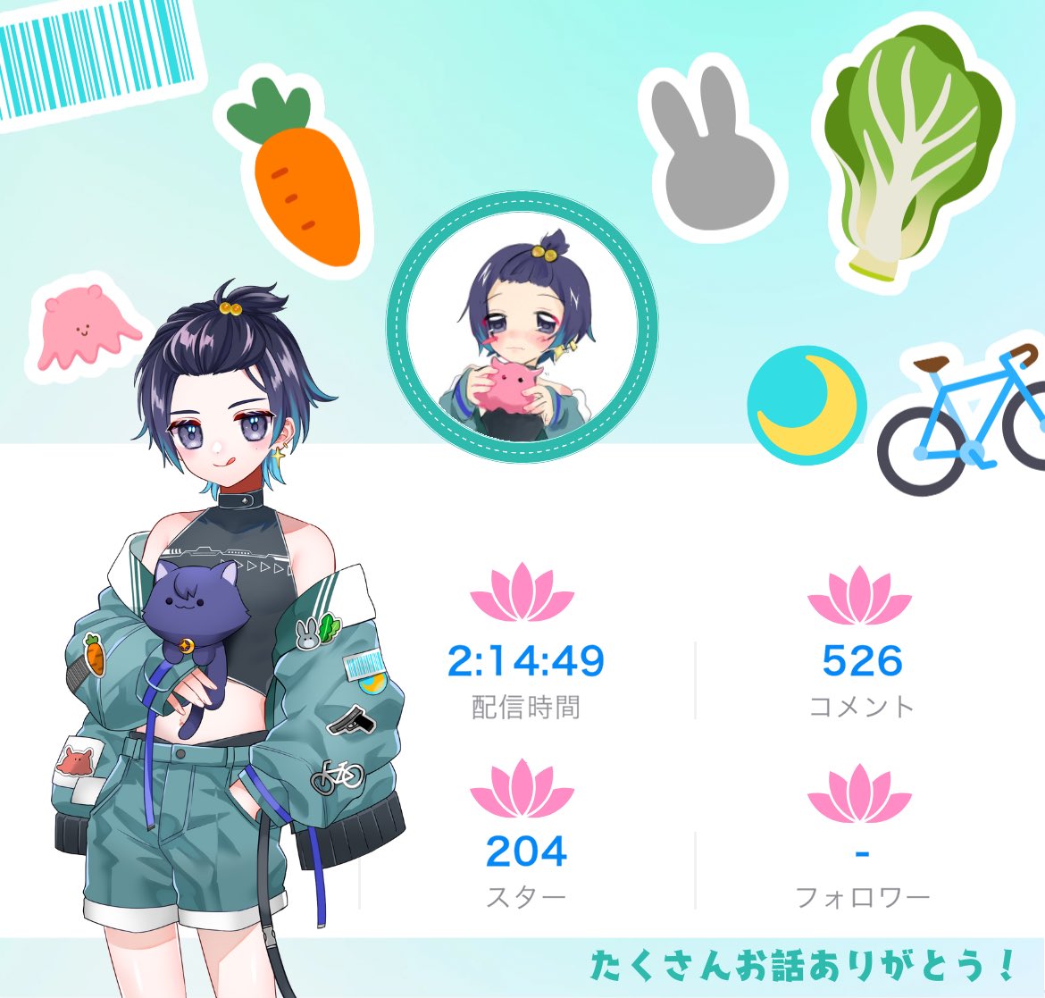 配信あざました

体調回復傾向にあります、ご心配おかけました🥺

お箸の持ち方………………🥢