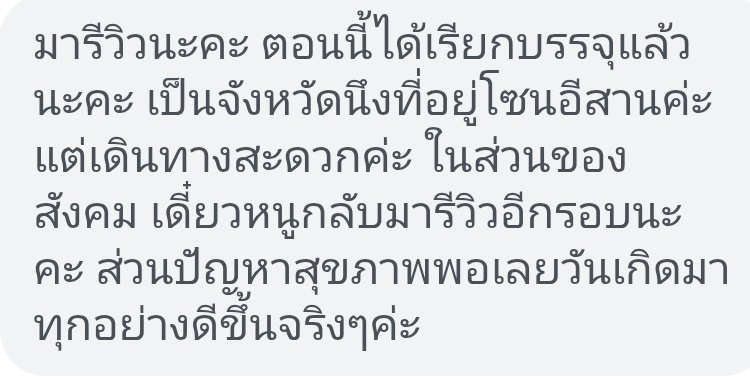 รีวิวค่ะ #ดูดวงลายมือbyoctsy
ขอบคุณสำหรับรีวิวมากๆค่ะ 🩷

ยินดีด้วยมากๆนะคะ 🥰
#รีวิวดูดวง #ดูดวงแม่นๆ #ดูดวง #ดูดวงลายมือ