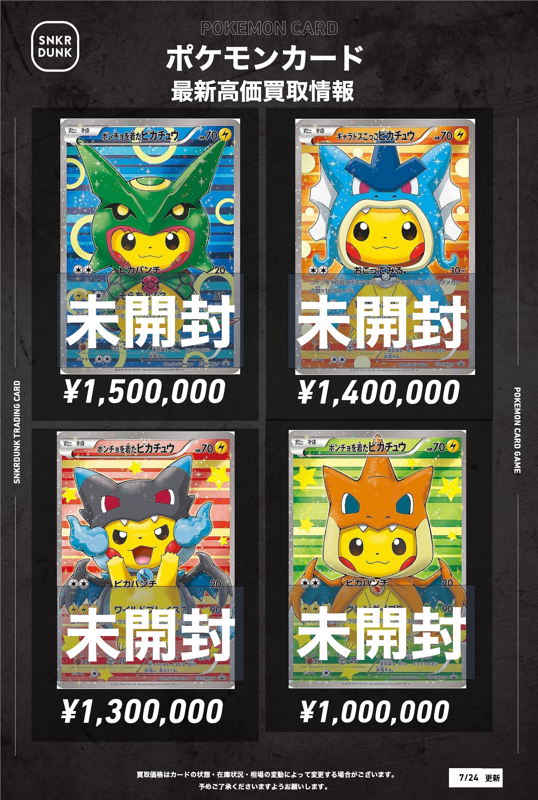 Pokania ✿さん専用 Amazon.co.jp: ポケモンカードゲームSV sv8 拡張パック 超電