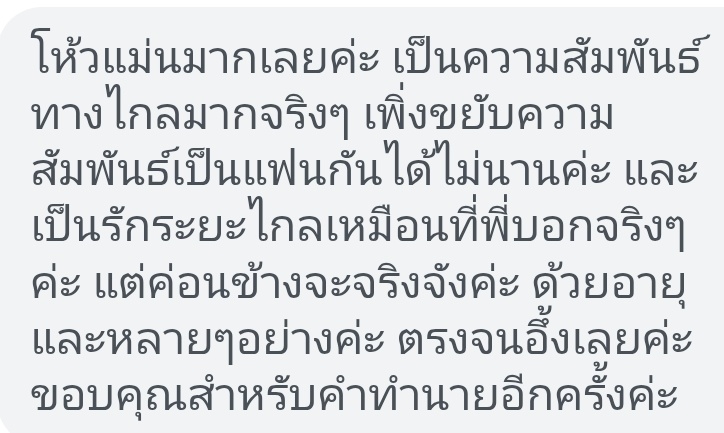 รีวิวค่ะ #ดูดวงลายมือbyoctsy
ขอบคุณสำหรับรีวิวมากๆค่ะ 🩷

#รีวิวดูดวง #ดูดวงแม่นๆ #ดูดวง #ดูดวงลายมือ