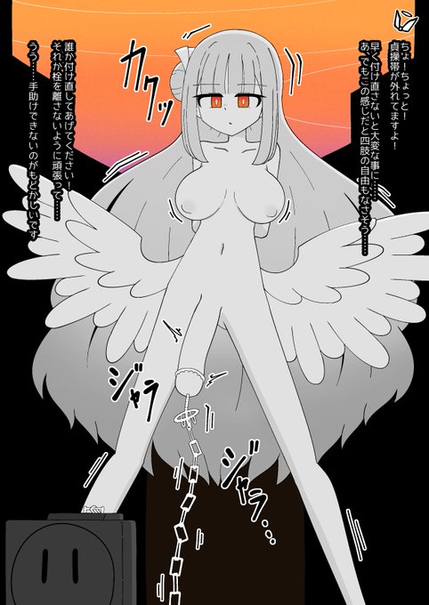 輸送中のエラー 