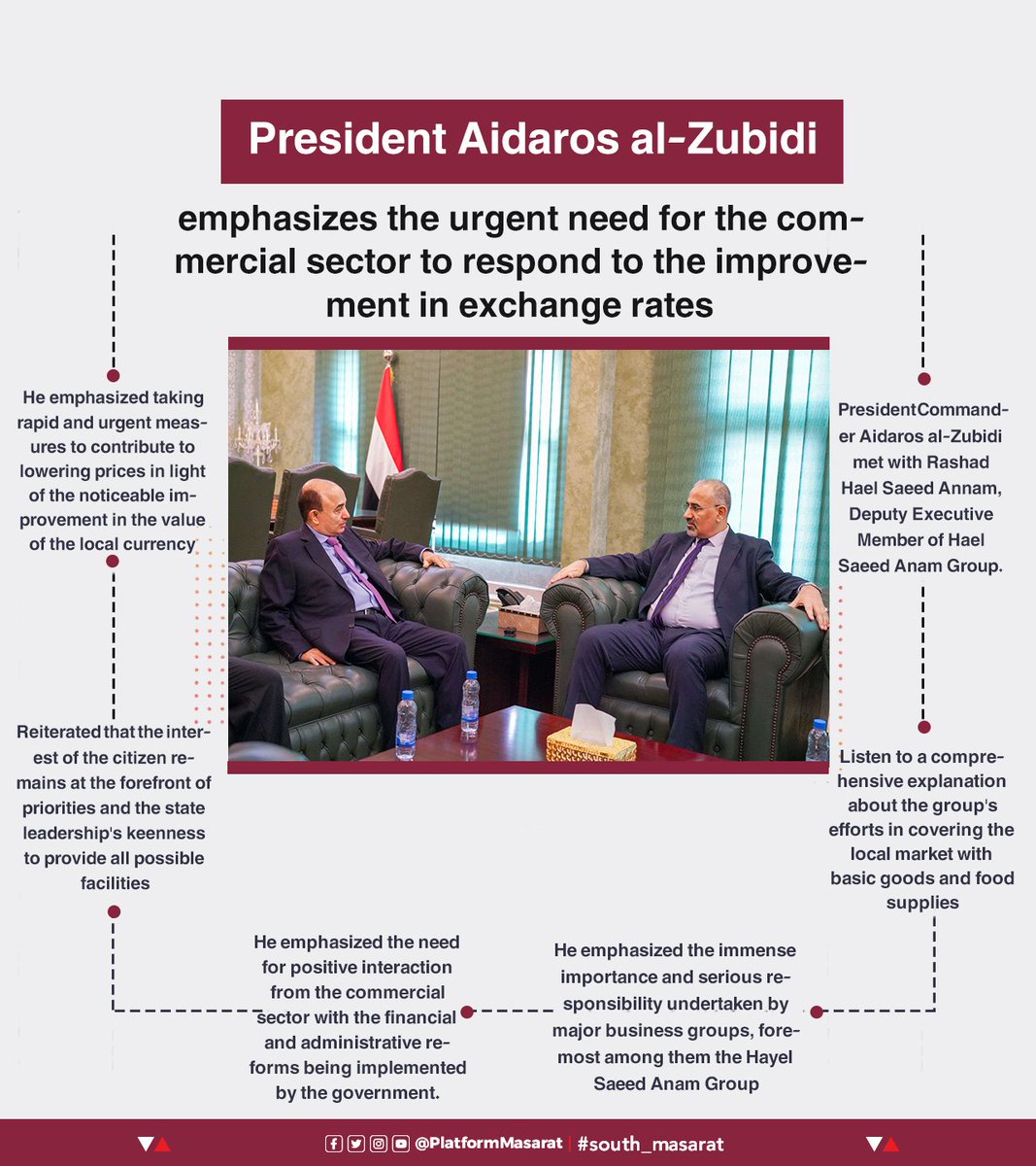 Infographic | President Al-Zubidi emphasizes the urgent need for the commercial sector to respond to the improvement in exchange rates
#south_masarat