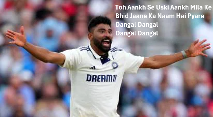 yousufshaker's tweet image. #INDvsEND 
#sirajbowling 
🇮🇳🇮🇳🇮🇳🇮🇳🇮🇳