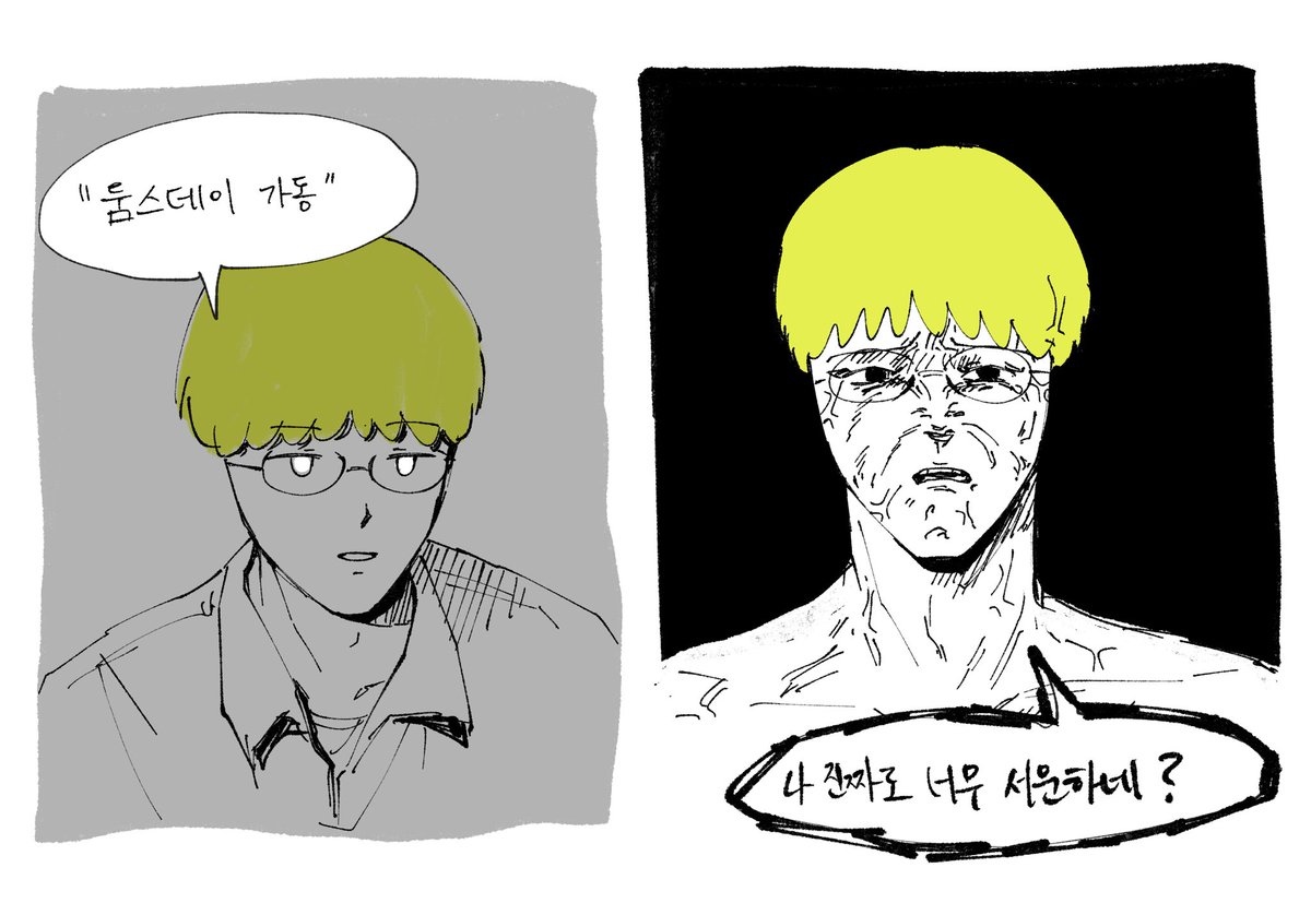 솔직히 다비에 가려져서 그렇지 이분도 갭차이 ㄹㅈㄷ이심