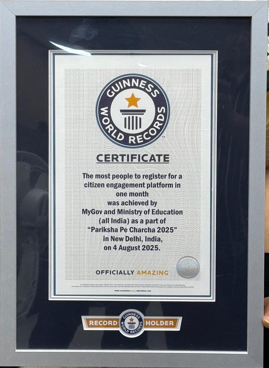 MyGovIndia (@mygovindia) on Twitter photo Pariksha Pe Charcha Sets a World Record!
Pariksha Pe Charcha enters the #GuinnessWorldRecords2025 for the highest participation in a single month. Initiated under the leadership of Hon’ble PM <a href="/narendramodi/">Narendra Modi</a>, Pariksha Pe Charcha is much more than an annual event it's a nationwide Pariksha Pe Charcha Sets a World Record!
Pariksha Pe Charcha enters the #GuinnessWorldRecords2025 for the highest participation in a single month. Initiated under the leadership of Hon’ble PM <a href="/narendramodi/">Narendra Modi</a>, Pariksha Pe Charcha is much more than an annual event it's a nationwide