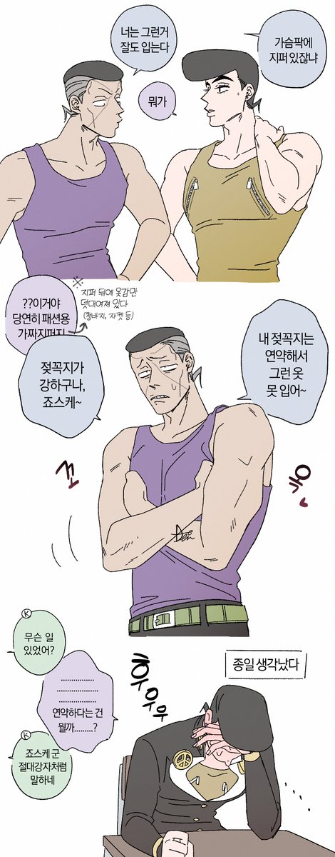 warningdiadb's tweet photo. 장억(仗億) 한번쯤 쓴다는 지퍼소재 https://t.co/fue558K0N6