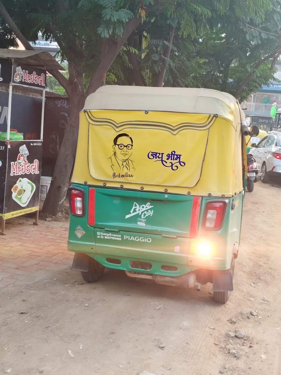 दुनियां का सबसे सम्मानित शब्द है "जय भीम" 

अमन शांति संघर्ष का प्रतीक  है  "जय भीम"

 #जयभीम 🇪🇺