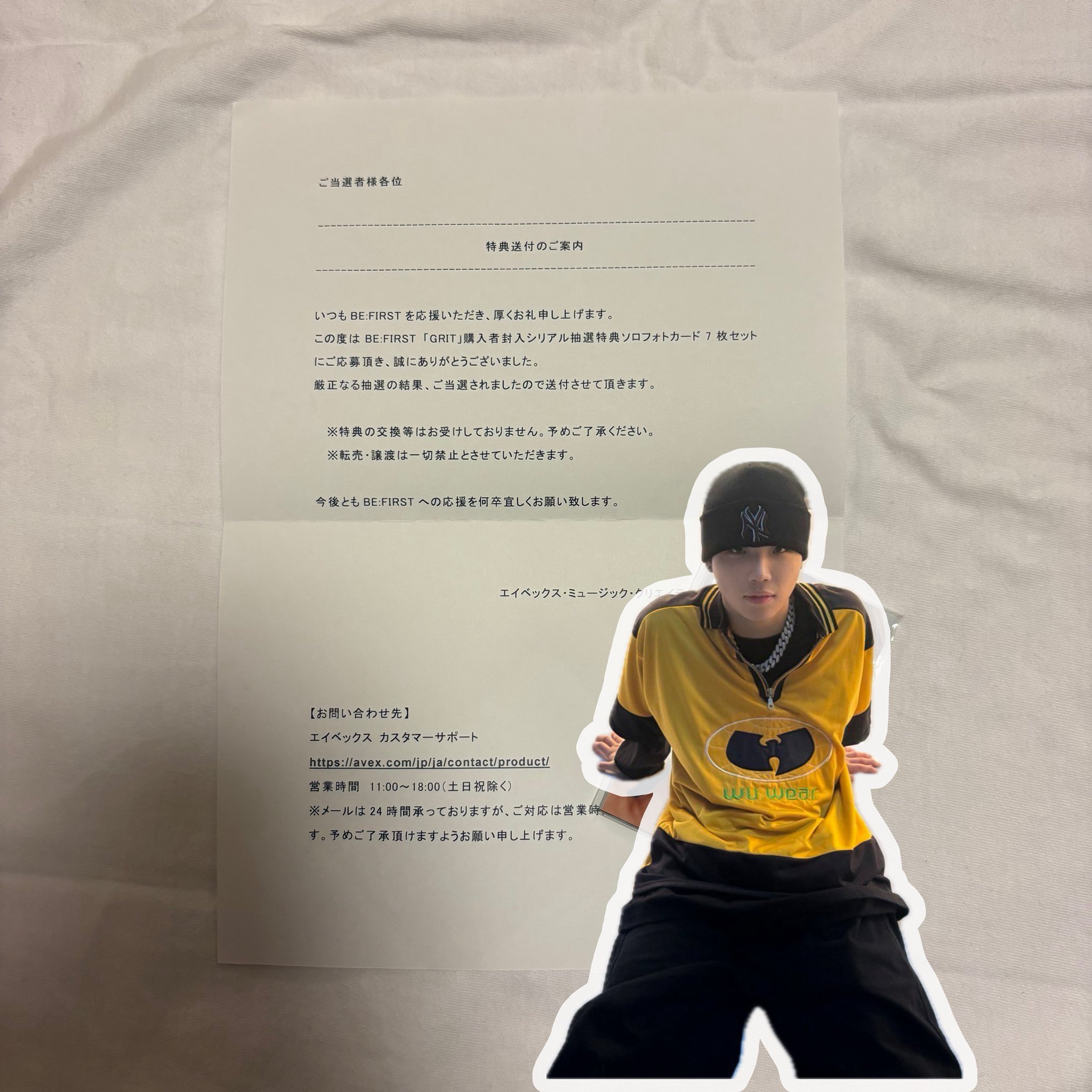 ビーファースト SHUNTO フォトカード
