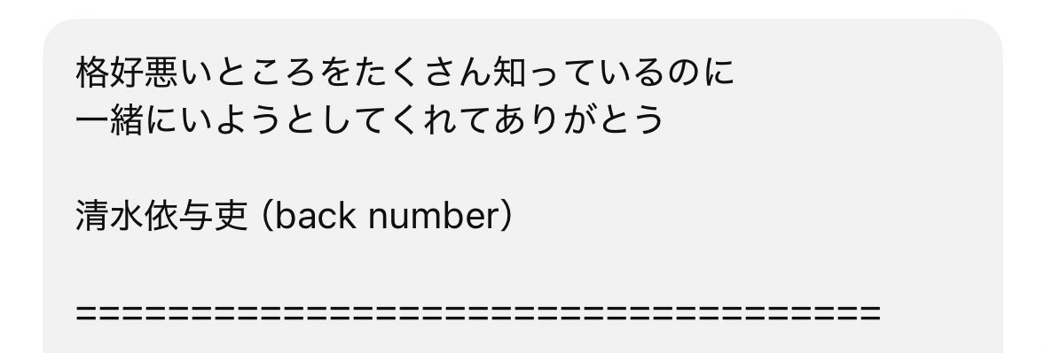 MVよすぎてほんとだいすき
こちらこそ一緒にいてくれてありがとうです依与吏さん😭😭