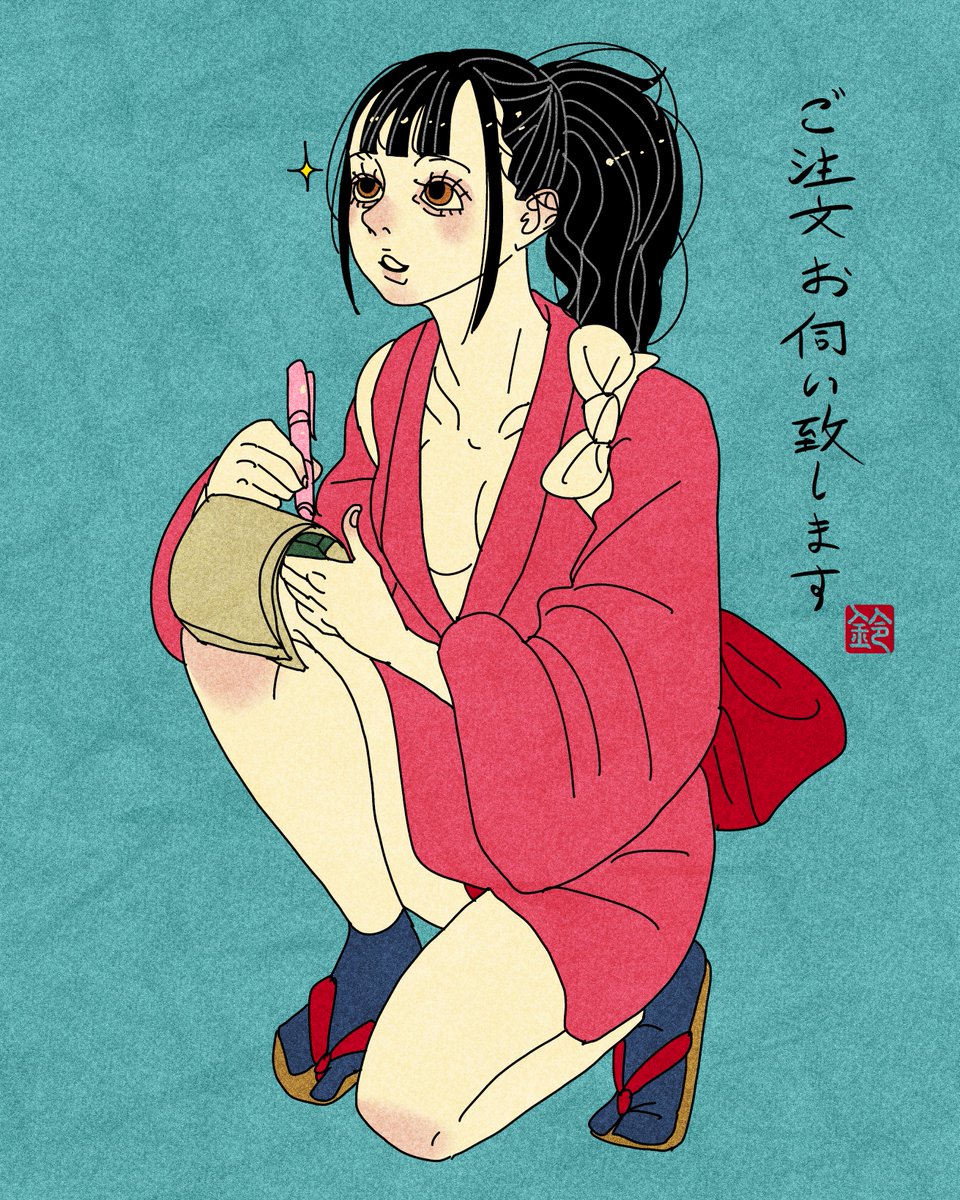 master of ceremonies
鈴木セイゴ