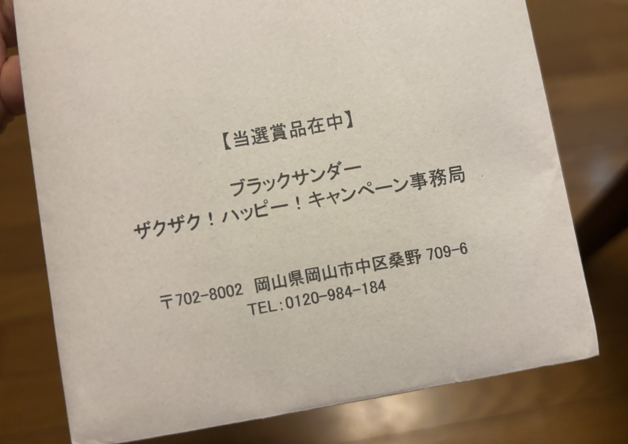 makiko tsukahara on X: 