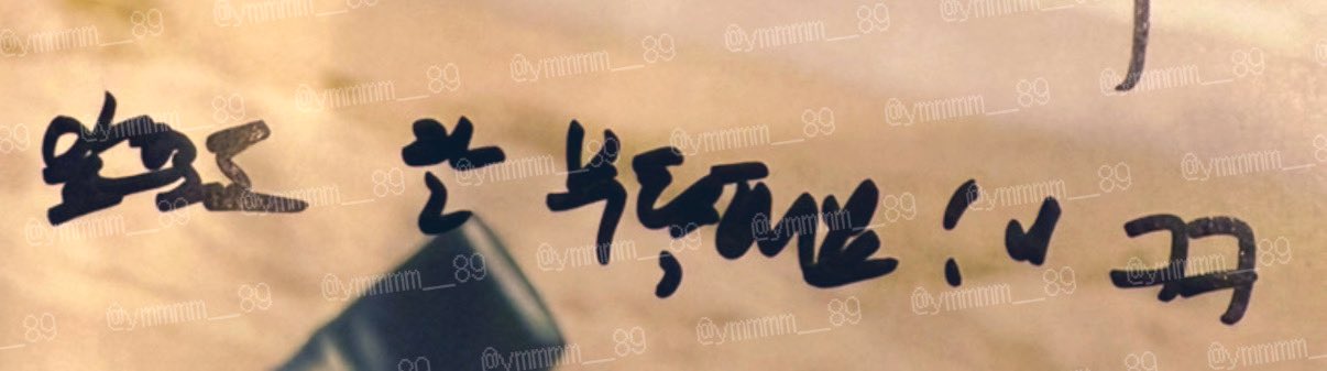 ゆーみん@プロフ一読下さい。ページ PROFILE | Yumi Matsutoya Official Site 松任谷由実