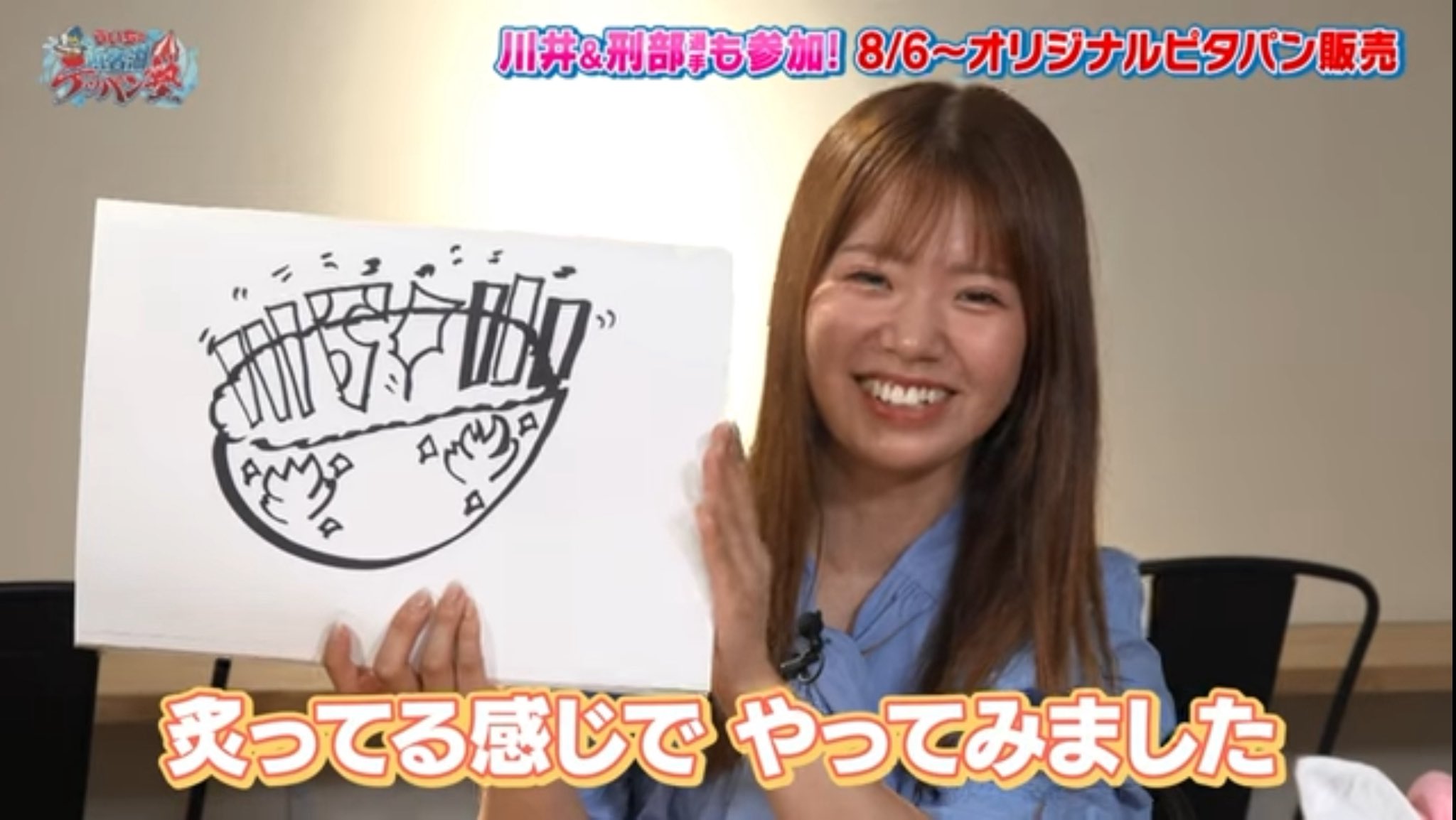 ボートレース　川井萌選手サイン色紙 ボートレースチケットショップ朝来【公式】 on X: 
