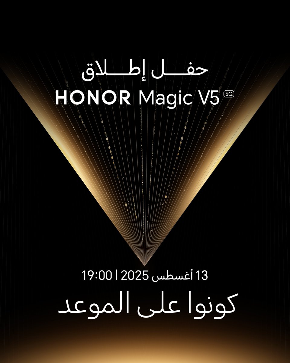 تبغى تحضر إطلاق تحفتنا المطوية HONOR Magic V5 من قلب دبي؟ 😎شاركنا المسابقة وخل تذاكر السفر والاقامة علينا!

🎯 3 فائزين بيسافرون معنا يشوفون الحدث بعينهم
⭐️تابع حسابنا
⭐️تابع مجتمع نادي هونر🔗bit.ly/458pq6Y 
⭐️الهشتاقات👇

وحتى لو ما فزت، البث المباشر🔴بيخليك تعيش