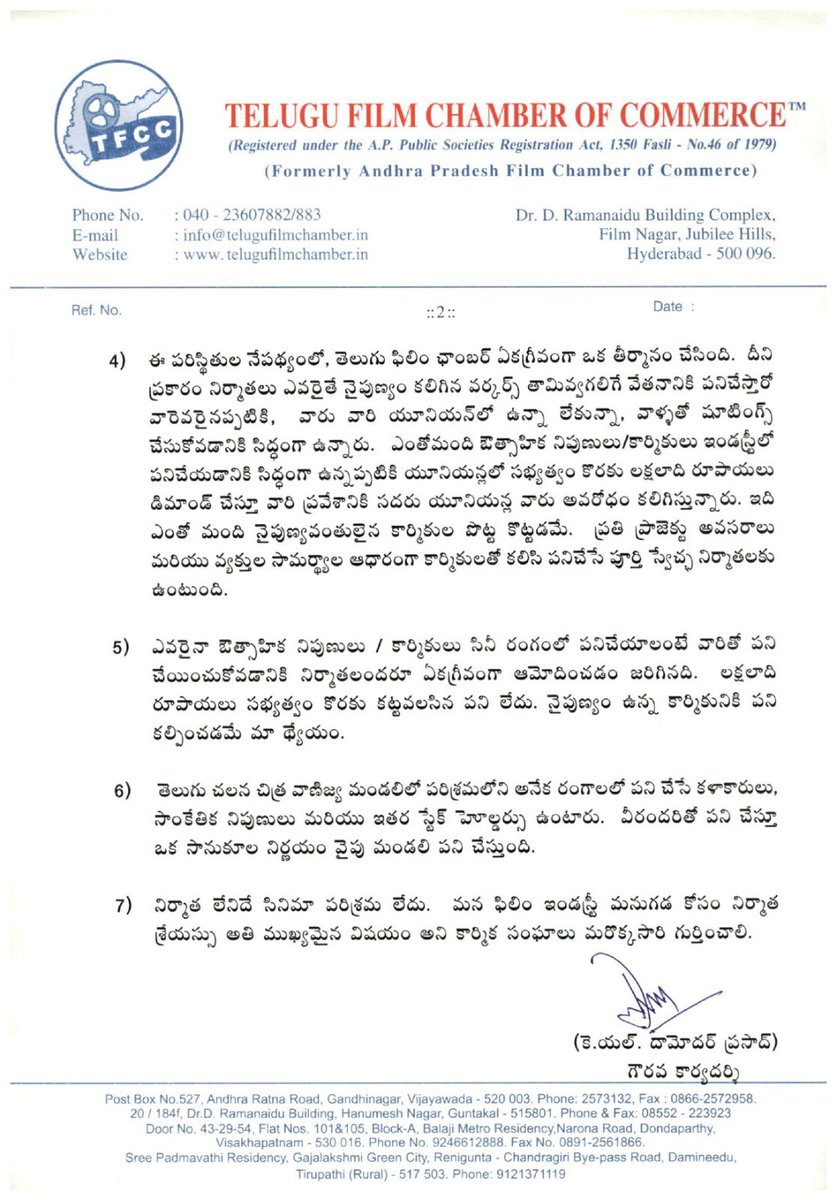 Thankyou <a href="/tfpcin/">Telugu Film Producers Council</a> 🙏🏻🙏🏻🙏🏻🙏🏻❤️❤️