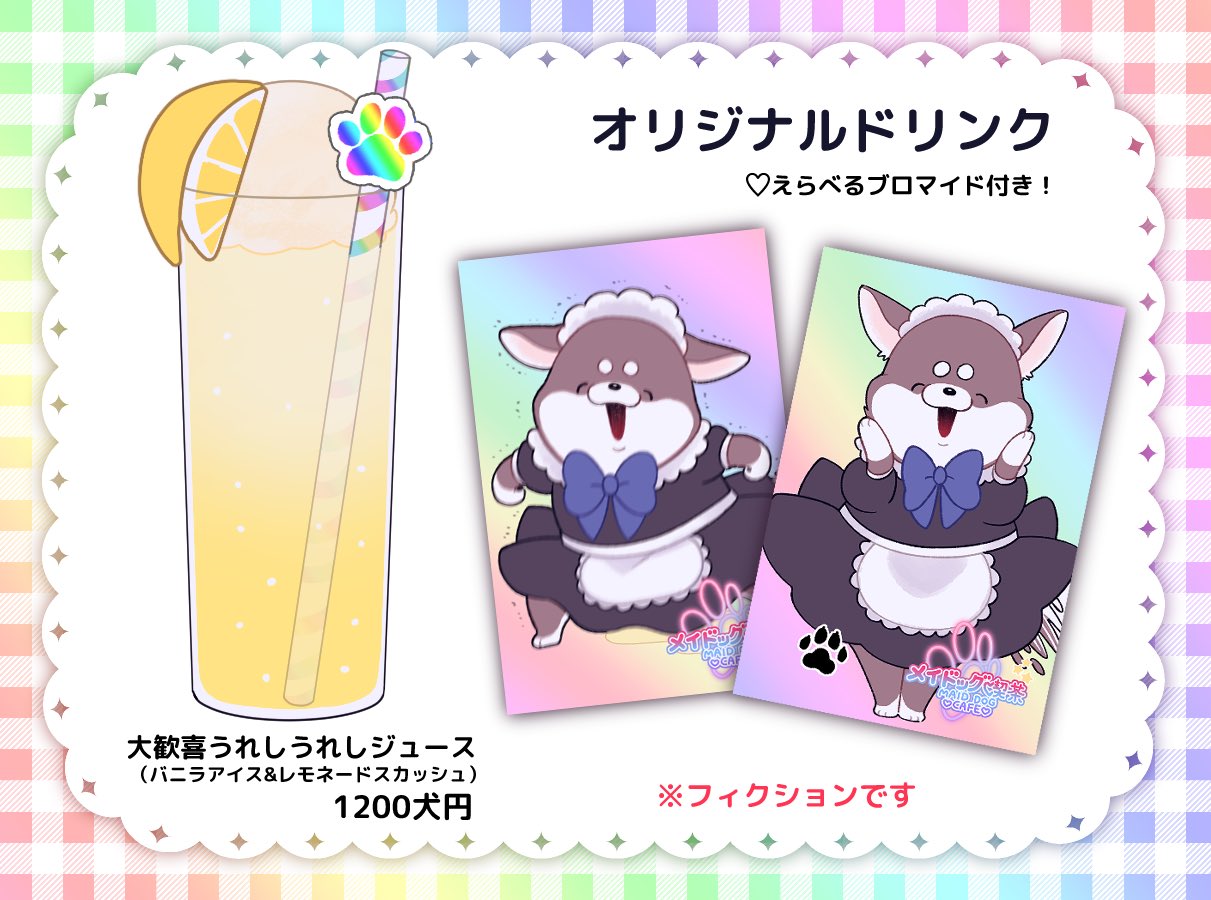 yqyさん　成犬 犬の次にえらいわにゃ🌈🐶 on X: 