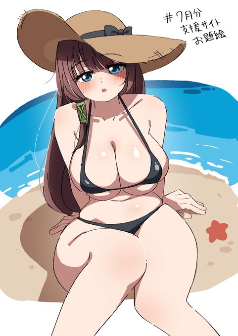 マイクロビキニダフネ 