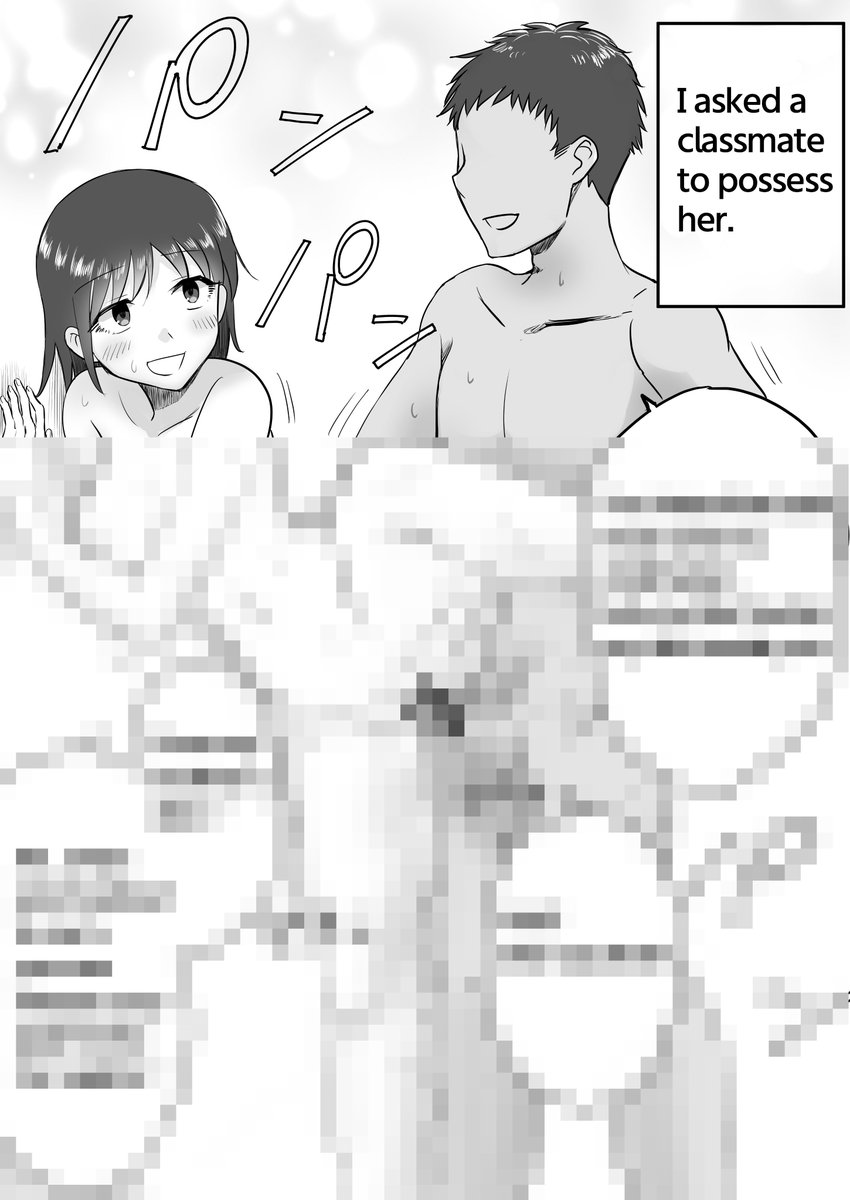 "My classmate possesses my rebellious little sister..." has been released on pixivFANBOX!
https://t.co/HaBLayS8IC 