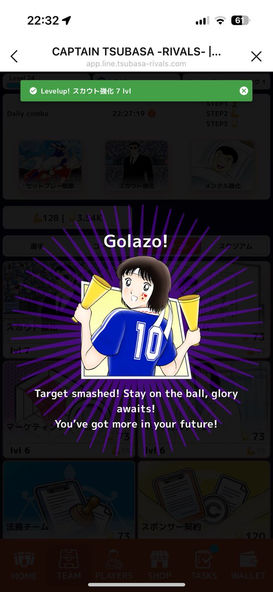 ctqcy374's tweet image. よっしゃ🙌
LINE版でシーズン2初combo達成❤️
キッカケはオプチャの仲間⚽️
ボーナス報酬は...
取ってからのお楽しみ👍
世界初でしょ💪
みんなで国内IPのTsubasaonLINE&amp;amp;TG盛り上げていきましょう😆
#TsubasaonLINE 
#TsubasaMiniApp 
#JOHN 
#combobonus