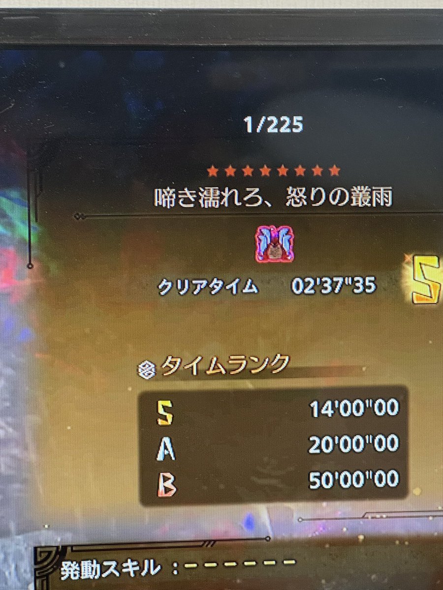 歴戦王ウズ　3pt
今のチャートで理論値に近いと思います🐈