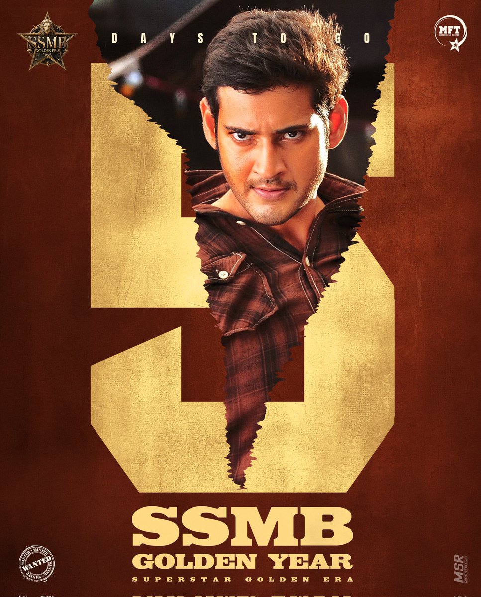 𝟓 𝐃𝐀𝐘𝐒 𝐓𝐎 𝐆𝐎 🔥🔥
Get ready for the BIGGEST CELEBRATION in Tollywood history💥
Our Superstar @urstrulymahesh’s birthday is loading and the hype is UNMATCHED 

 #5DaysForSSMBGoldenYear  #SSMB29 #Athadu4K