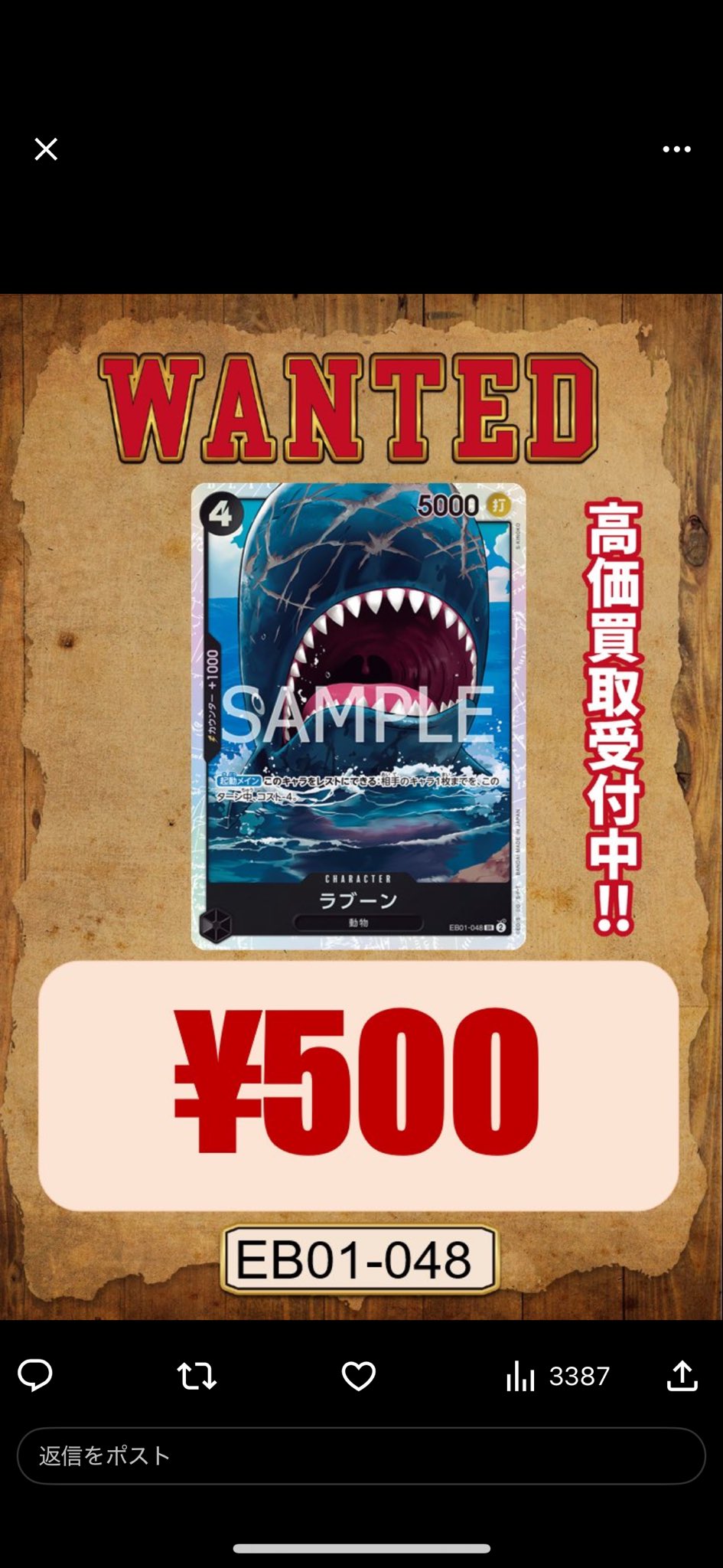 る*か様 大特価‼️黒ティーチデッキフルパラ ※値下げ⭕️ 黒ティーチ