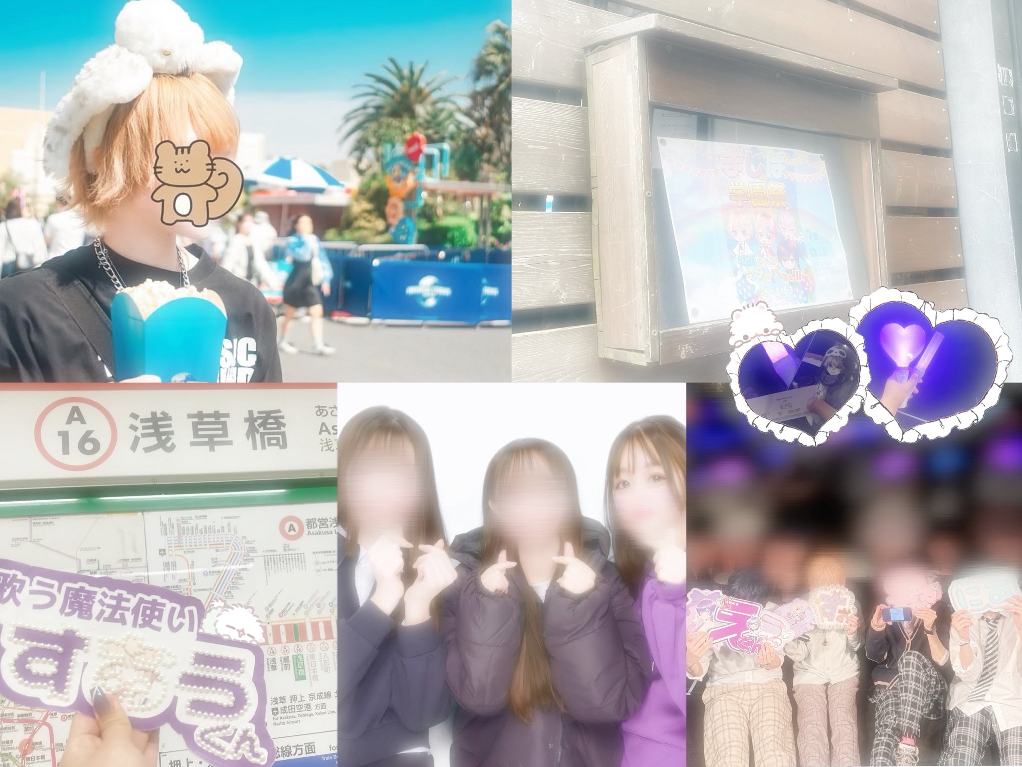 ぴぴ❤※プロフィール必読※♡ ぴよ on X: 
