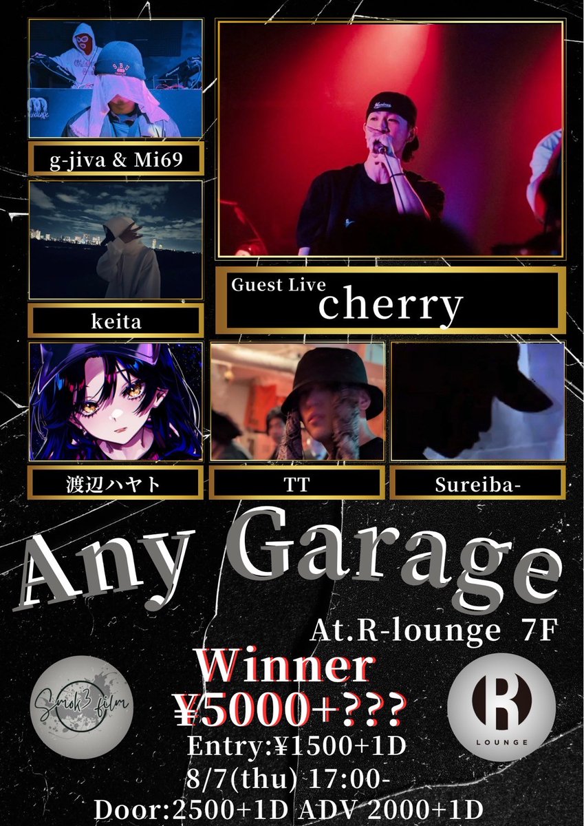 RLounge_TOKYO (@rlounge_) on Twitter photo 2025.8.7(THU) 7F DAY
Any Garage
GUEST LIVE: Cherry
LIVE: 渡辺ハヤト <a href="/8810pk/">渡辺 ハヤト@5/3(土)1st EPリリース💿</a> / guilty_juva & Mi69 / Keita / TT / SUREIBA-
GUEST BATTLER: 渡辺ハヤト / Keita / TT / SUREIBA-
DJ: Mizuna / Mi69
HOST: Ya ruad
OPEN 17:00
ENTRANCE ¥2,500 +1D
BATTLE ENTRY ¥2,500 +1D
GENRE: HIP HOP 2025.8.7(THU) 7F DAY
Any Garage
GUEST LIVE: Cherry
LIVE: 渡辺ハヤト <a href="/8810pk/">渡辺 ハヤト@5/3(土)1st EPリリース💿</a> / guilty_juva & Mi69 / Keita / TT / SUREIBA-
GUEST BATTLER: 渡辺ハヤト / Keita / TT / SUREIBA-
DJ: Mizuna / Mi69
HOST: Ya ruad
OPEN 17:00
ENTRANCE ¥2,500 +1D
BATTLE ENTRY ¥2,500 +1D
GENRE: HIP HOP
