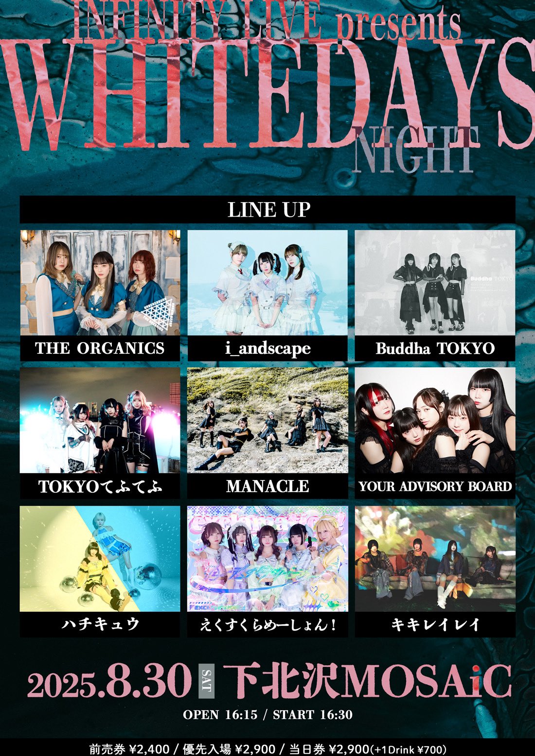 【12月中旬まで期間限定】Free! DF 宗介 郁弥 スポットライトカラー ソーラークリスタルライト 2WAY ホワイト&レインボー LGS-94