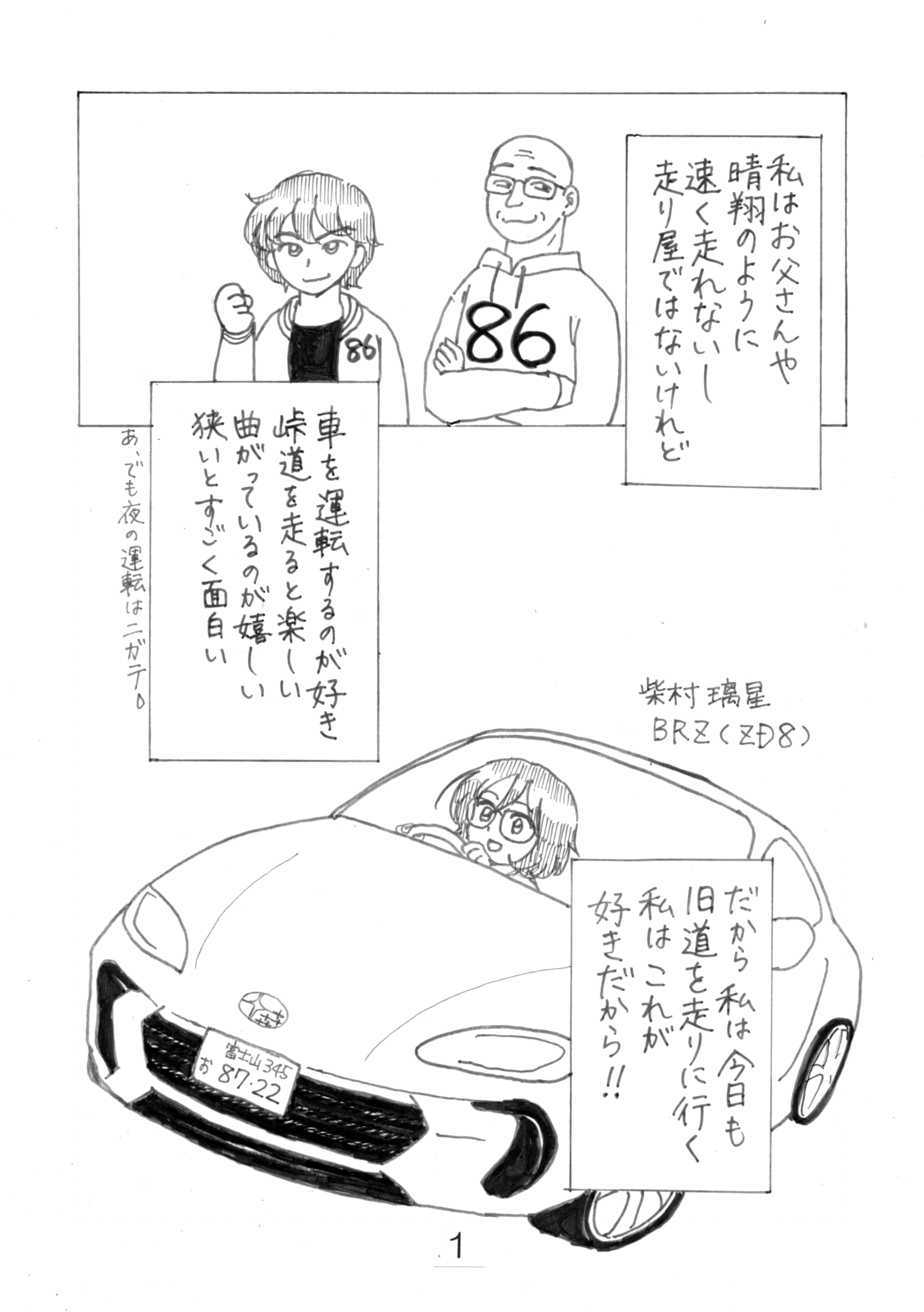 はち❣️蛇龍の眠るジオードトップ❣️青と赤❣️ VALUABLE CARD TOKYO 秋葉原 on X: 