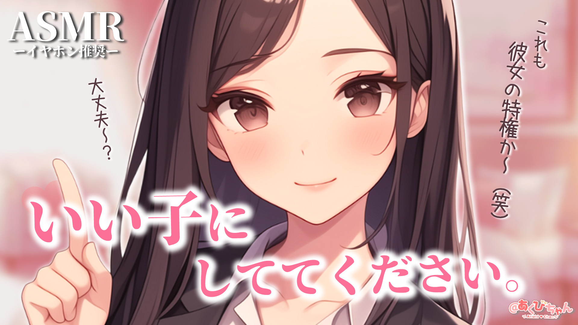 ニコハピあくびちゃん様♡ありがとうございます♡ あくびちゃん on X: 