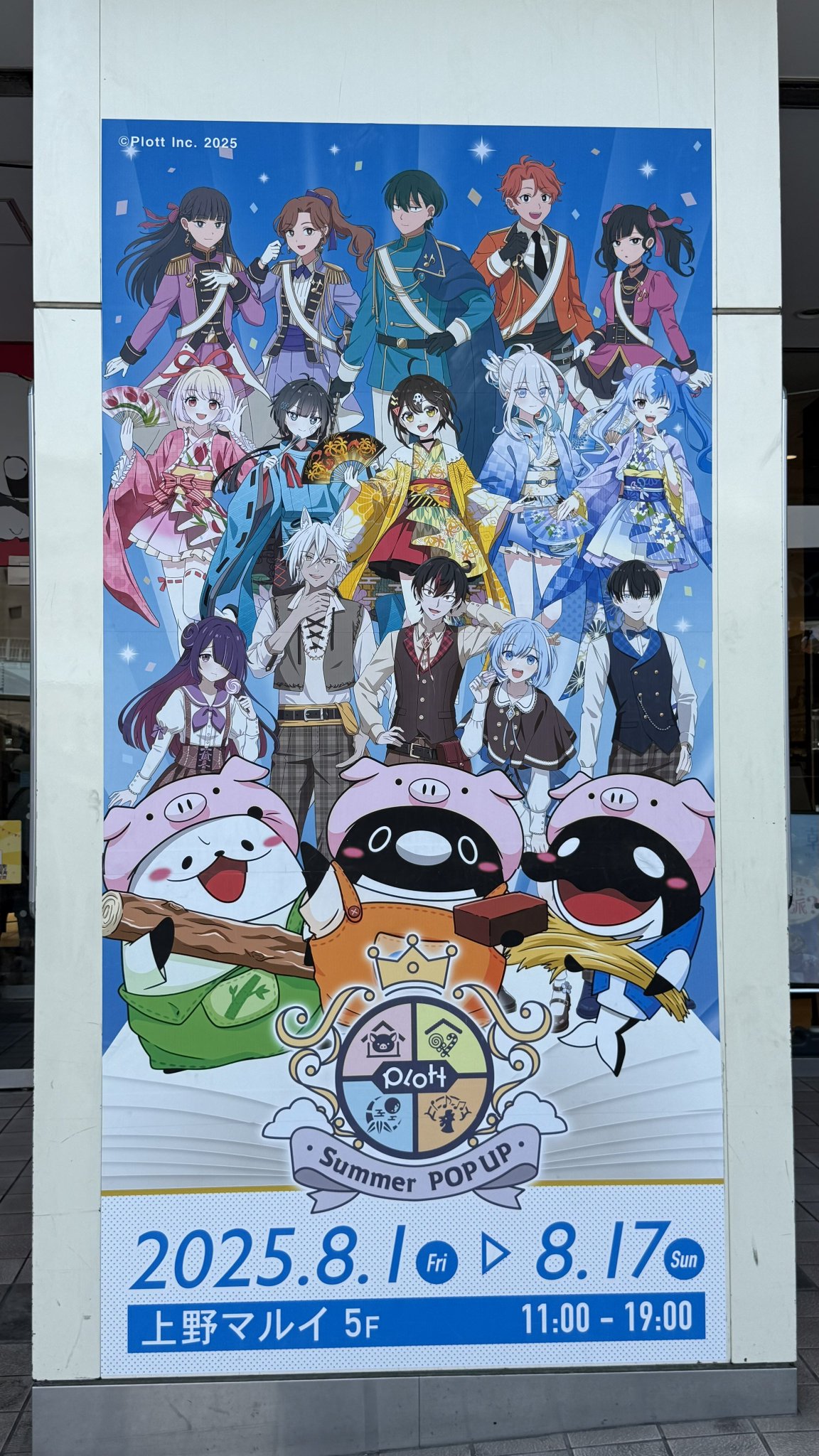 セレガ日野 on X: 