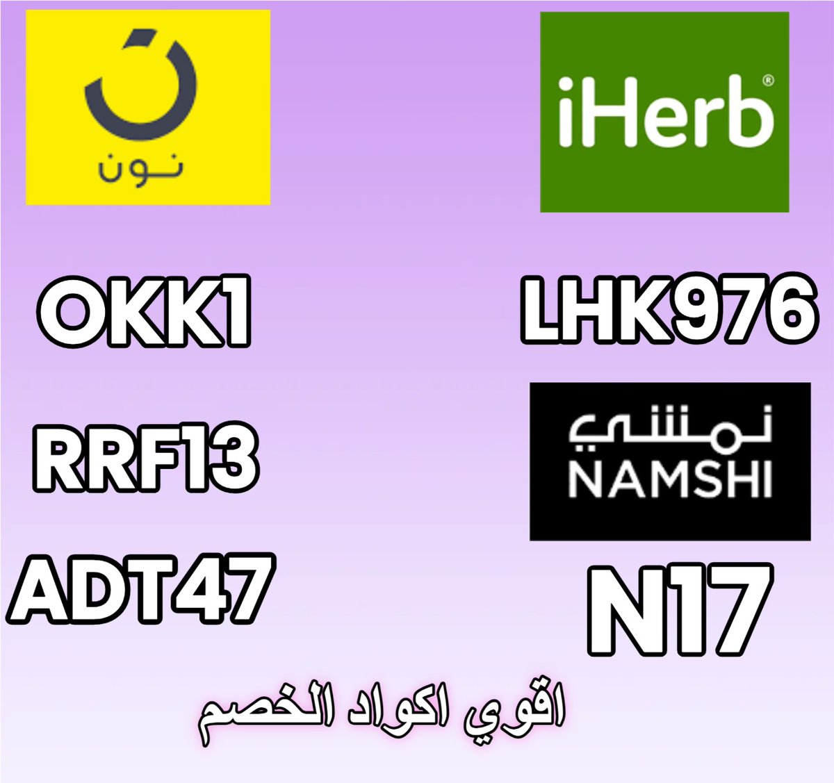 فل 🌱💐🌴🌿
i&amp;#72;erb . ك&amp;#x624;د خ&amp;#x635;م ك&amp;#x624;د
 خ&amp;#x635;م ا&amp;#x64A; هرب اي ه&amp;#x64A;رب ▬ا&amp;#x64A;هرب▬ايه&amp;#x64A;رب▬.
🎗️((LHK9876))🎗️